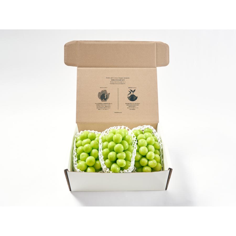 ＜Bonchi＞甲州市産 大粒シャインマスカット3房入り　2kg 自然農法