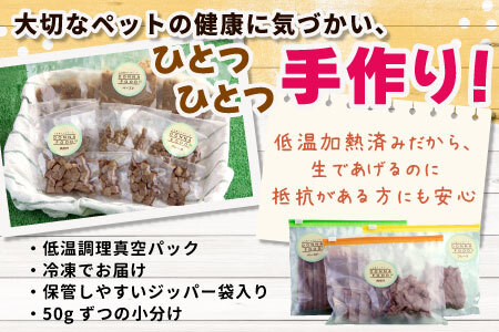お徳用！鹿肉100％使用！無添加 安心・安全 わんちゃんのためのシカ肉フレークタイプセット50g×20袋 ペットフード 犬 猫 鹿肉 ジビエ フレーク ペット 愛犬 ドックフード -122