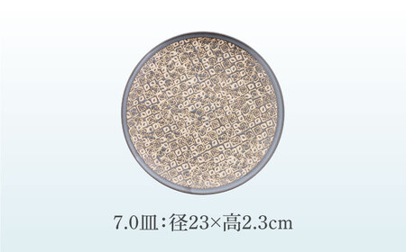 【美濃焼】シーズ seeds リム型 7.0皿 ＆ 7.0鉢 ＆ 4.5鉢 3種×各2点 6点セット【カネ定製陶】 うつわ プレート セット[MEI113]