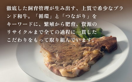 トマホーク ステーキ 700g (350g × 2枚 ) 骨付きステーキ ステーキ 赤身 冷凍  短角 和牛 宮城県 石巻 石巻市 うしちゃんファーム ステーキ ステーキ ステーキ ステーキ ステーキ