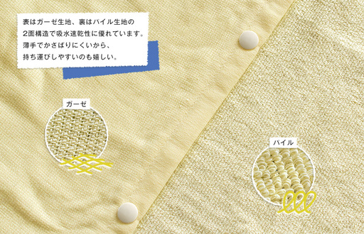 スピードライ キッズラップタオル パープル