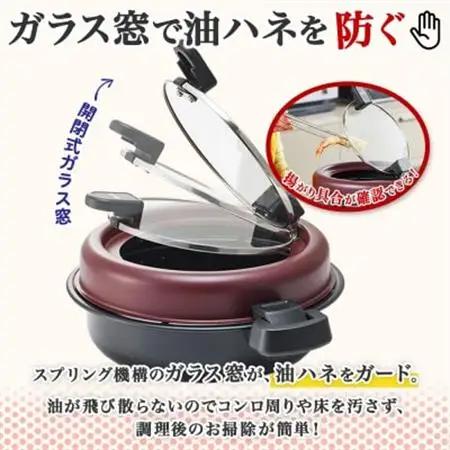 ガラス蓋で油ハネ防止!天ぷら鍋  m.design セーフティーフライヤー 23cm【1476090】