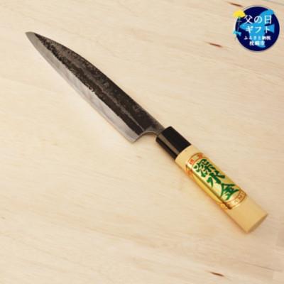 ふるさと納税 枕崎市 【父の日】伝統工芸 薩摩包丁 大 18cm 三徳包丁 文化包丁 C0-7F