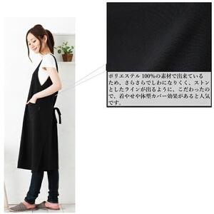 さらさらロングタブリエ エプロン（ワイン）