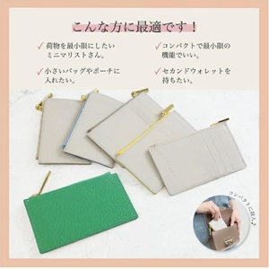 【毛付きフラグメントケース/全11色】 イタリアンレザー /身軽に時短決済♪高級感のある最薄/最軽量のスマート財布 ハラコ ミニ財布 カードケース フラグメントケース コンパクト 名刺入れ ダルメシア