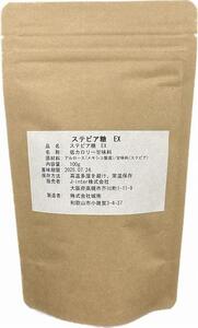 アルロースを使った然オリジナル天然甘味料！ステビア糖ＥＸ 500g　大阪府高槻市/低糖質食専門店ローカーボキッチン然-zen-[AOBD001] [AOBD001]