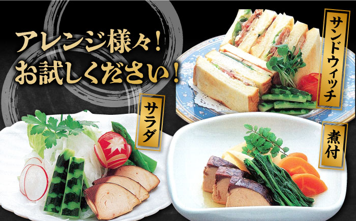 【全3回定期便】五島列島 かつお生節2本セット【テル鮮魚】 [PAW009]