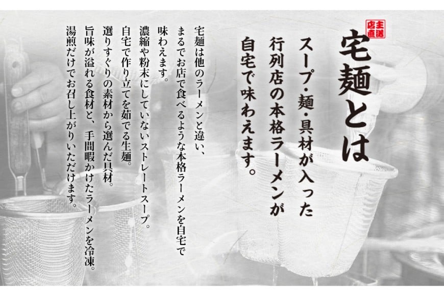 ラーメン むかん 牡蠣塩ラーメン 2食分 [グルメエックス 青森県 おいらせ町 oi02bdz940010] らーめん 塩 塩ラーメン 牡蠣 生麺 ストレートスープ 行列ラーメン店