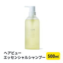 【ふるさと納税】ヘアビューエッセンシャルシャンプー　【 美容 雑貨 日用品 シャンプー ヘアー 頭皮ケア フレッシュフローラル 】