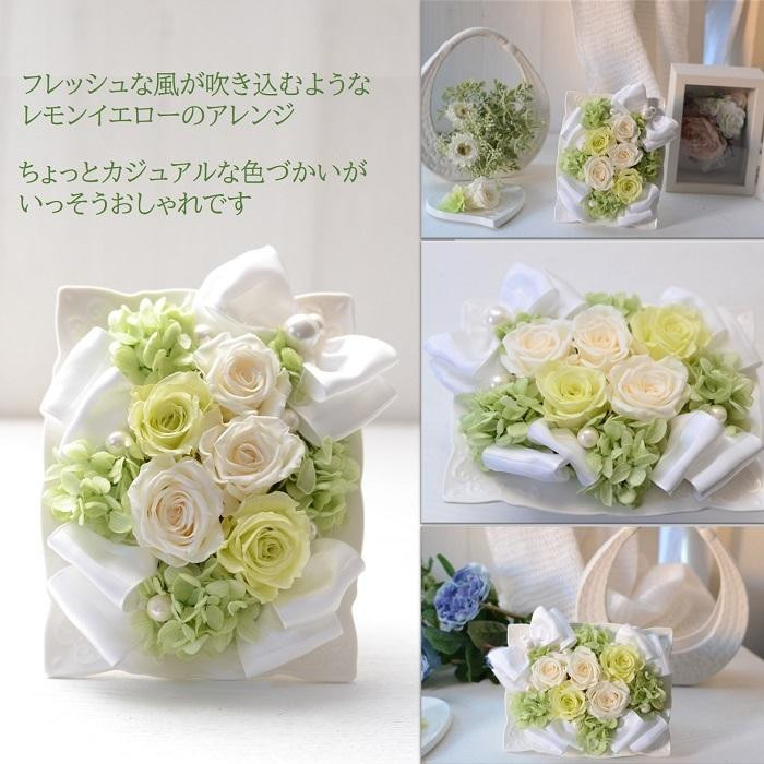 【手作りキット】 全6色 プリザーブドフラワーアレンジ「セディ」