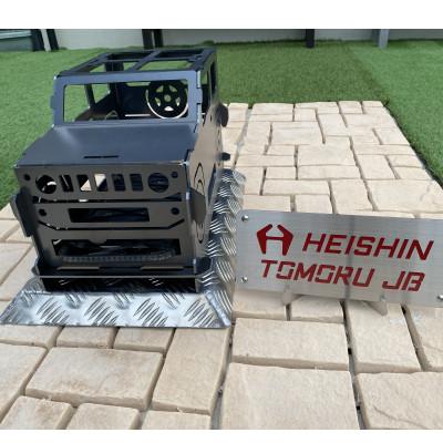 ふるさと納税 岐南町 組み立て式焚火台　TOMORU J-JBT-