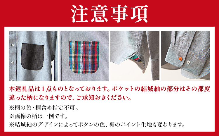 着心 結城紬 の ワンポイントシャツ グレイ Mサイズ 株式会社TMO結城《90日以内に出荷予定(土日祝除く)》 茨城県 結城市 シャツ ワンポイント 一点物 綿100％ 絹100％