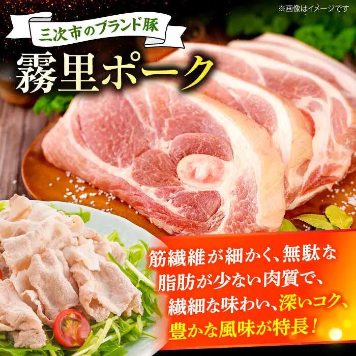 豚肉 シャブシャブ セット 計900g [APAZ043] 豚しゃぶ