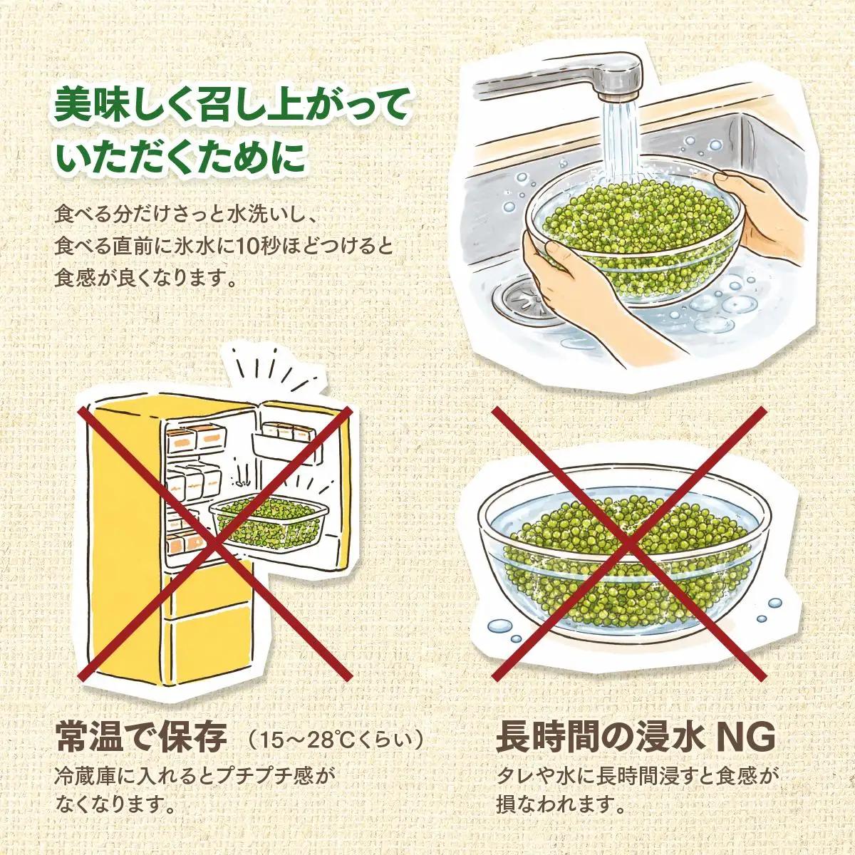 海ぶどう　100g（ご自宅用）