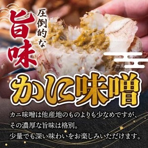 北三陸産 冷凍 ボイル 毛ガニ 約400g×2尾 かに カニ 蟹 毛蟹 かにみそ 魚介類