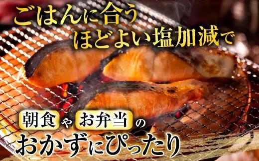甘塩紅鮭5切×4P A-70019