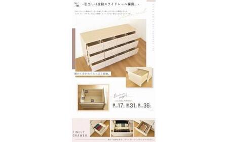 160幅3段 ホワイト 白 チェスト タンス 国産 大川家具 完成品 おしゃれ