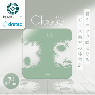 ふるさと納税 川口市 ドリテック ボディスケール 「グラッセ」 シリーズ リーフ BS-186LF