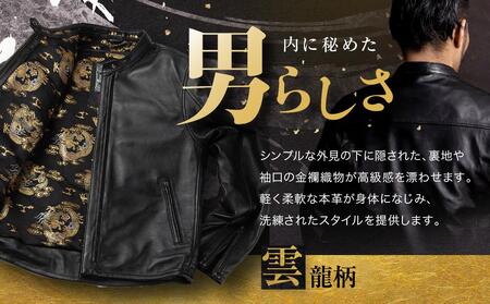 【デグナー】デグナークラシック×花山コラボジャケット   雲龍＜XLサイズ＞