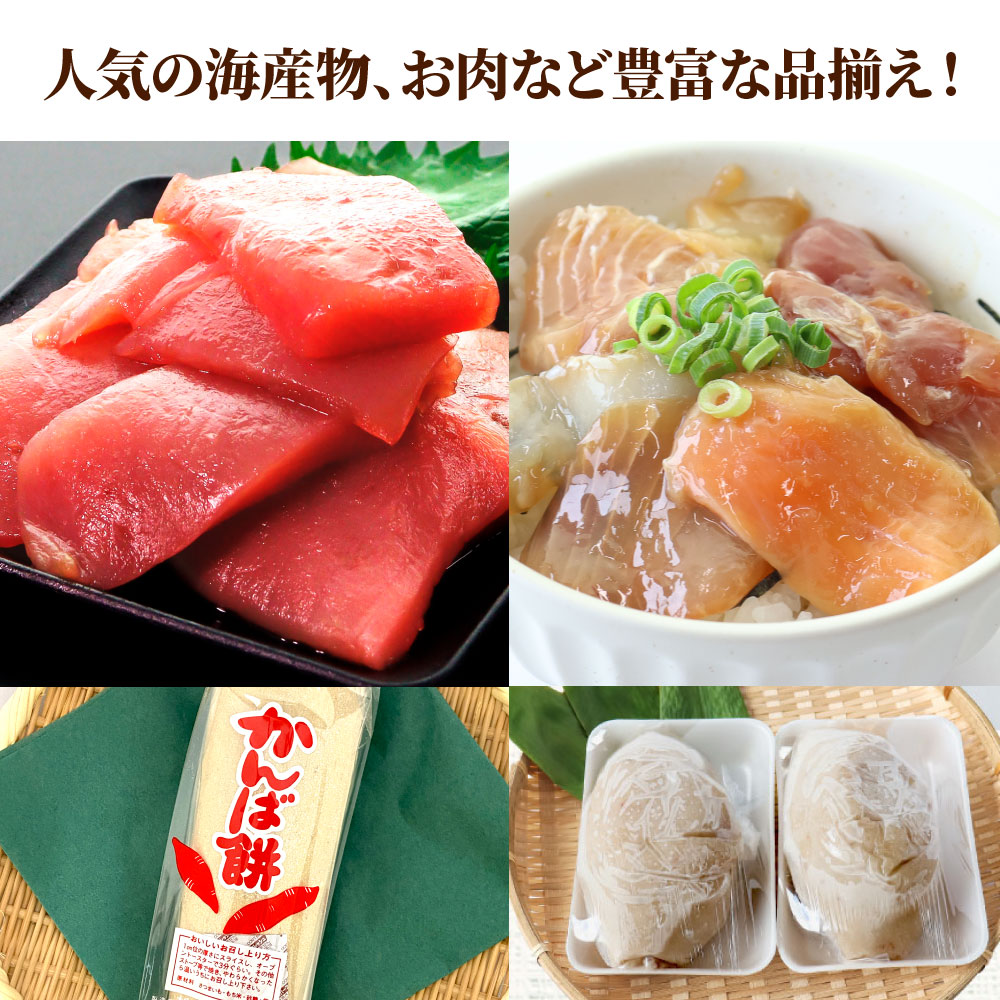 返礼品は後からゆっくり選べる寄附コース★B★ あとから選べる おすすめ 人気 カツオ カツオのたたき うなぎ 鰻 肉 酒 塩 魚 魚介 カタログ 200000円