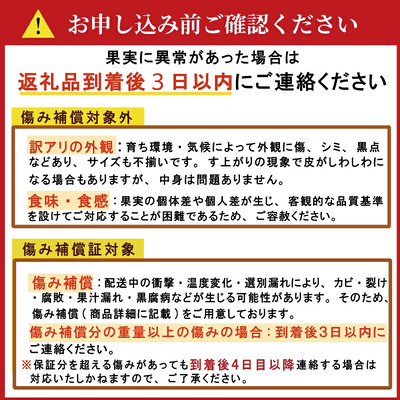 【先行予約】訳あり 愛媛みかん 10kg 傷み補償 500g 増量 発送期間 2026年11月上旬以降 みかん 愛媛みかん 温州みかん 南柑20号 柑橘 蜜柑 かんきつ 冬 秋 旬 正月 おすそ分け 