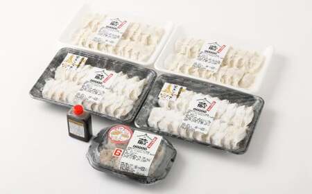 倉敷ぎょうざ本舗 倉敷ぎょうざ40個・黒ぎょうざ40個・焼売小セット【餃子 ぎょうざ ギョウザ 焼売 シュウマイ しゅうまい 岡山県 倉敷市 おすすめ 人気】  