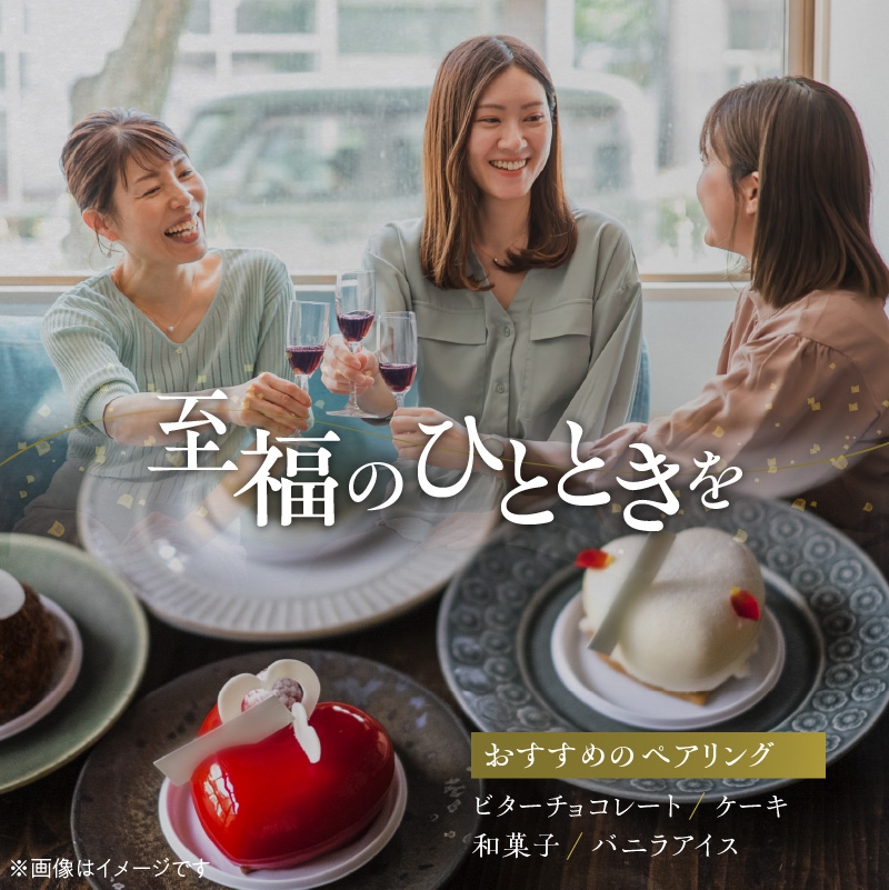 プレミアムリキュール「YANAGI2022」 高級 ほうじ茶 × 本みりん 至高の 食後酒 デザート酒 蒸留酒 お酒 ギフト 贈答 愛知県 碧南市 H200-001