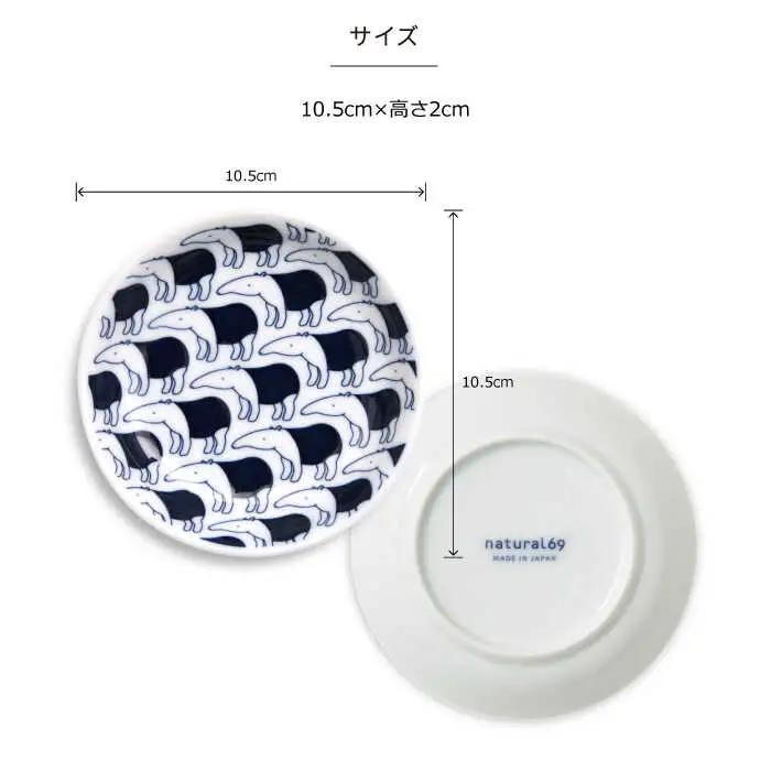 【波佐見焼】natural69 Janke 豆皿5枚セット 色バク／白バク／色ツバメ／白ツバメ／縞アルパカ 食器 皿 [QA08] 波佐見焼