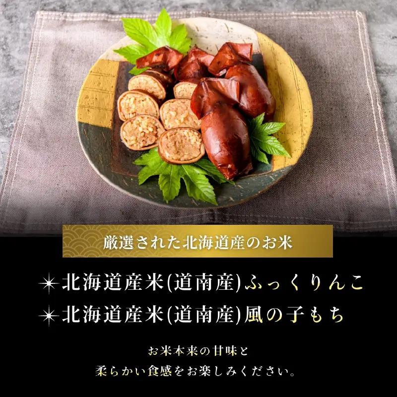 【ふるなびWEEK対象】いかめし 6パック 計12尾 北海道 函館 いかめし レトルト 惣菜 _HD231-014