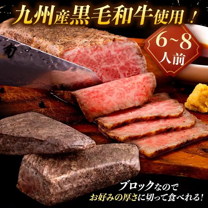 【ふるなびWEEK対象】A5 黒毛和牛 ローストビーフ 800g 国産牛 [ADAE013] ローストビーフ