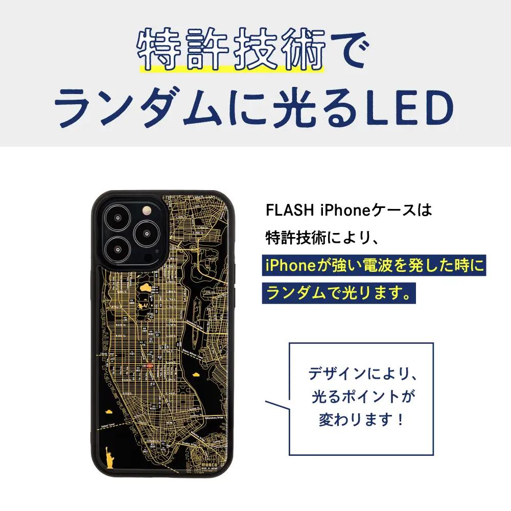 FLASH iPhoneケース　【オリジナルデザイン】【大阪府吹田市】