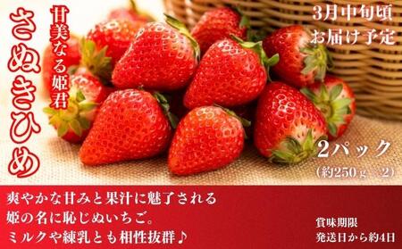 フルーツ 定期便 4回　旬に出逢う城下町の果実 定期配送 いちご 桃 シャインマスカット みかん 果実 果物 ぶどう 