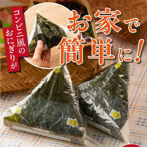 焼のりおにぎり用フィルム入25枚×2袋 海苔屋の味海苔ふりかけ セット_焼のり 25枚×2袋 おにぎり用 フィルム入 手軽 コンビニ風 おにぎり 味海苔 ふりかけ 味付け 海苔 きな粉 まぶした ごま