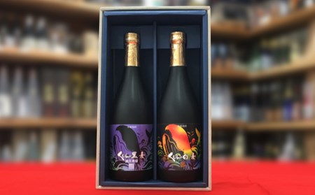 A1-3352／【ギフトにも♪】【麦焼酎25度】大海酒造くじらの麦セット（麦焼酎720ml×2本）