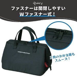 保冷がま口型ランチバッグ L ケアフルセレクション KGA2 256318　5-138
