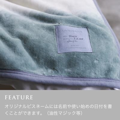 ふるさと納税 泉大津市 天然由来の抗菌加工 コットンブランケット ダブル サイズ 綿毛布 【LOOM&SPOOL】カーキ |  | 02