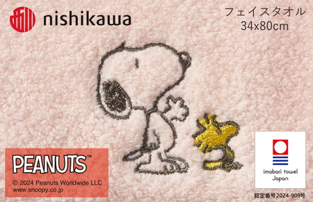 （今治タオルブランド認定）西川　PEANUTS　フェイスタオル2枚セット　ピンク　PN4660【I002080FT2P】