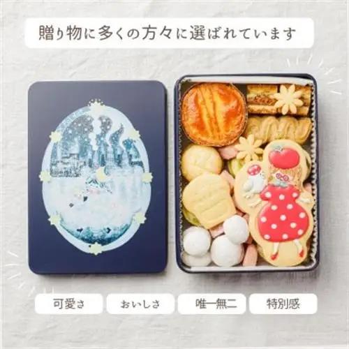 【贈答品】お菓子な世界缶 プレゼントやご褒美に大人気!おしゃれでかわいいクッキー缶#01_菓子・スイーツ クッキー  _【1377199】