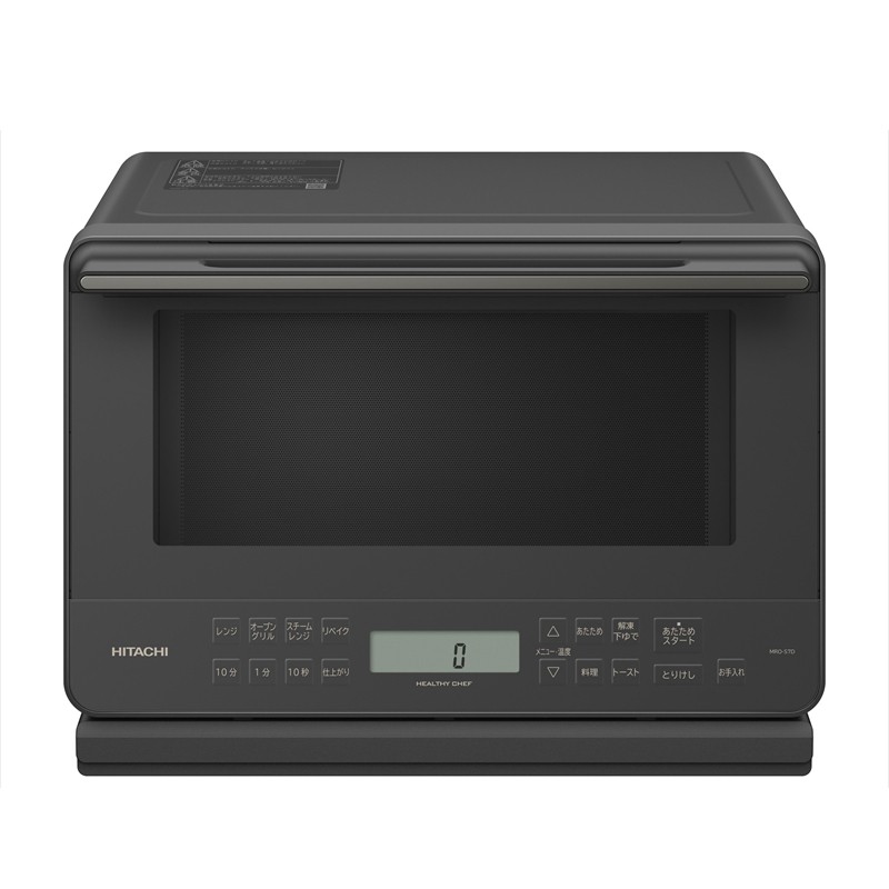 
            【ヘルシーシェフ「過熱水蒸気」オーブンレンジ 】 MRO-S7D(H)【 HITACHI 日立 家電 電子レンジ オーブン レンジ 茨城県 日立市 】
          
