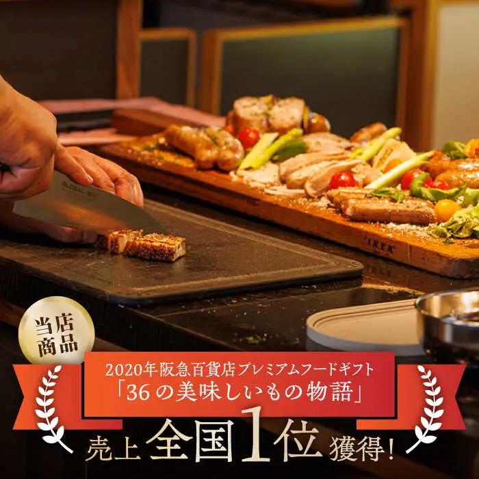 燻製 チキン 3本入り 【燻製工房 縁】 スモークチキン 鶏肉 お肉 熊本県 特産品  [ZBF006]