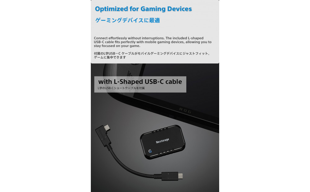 L字コネクターのショートケーブル付き ポータブルSSD　Gシリーズ　4TB