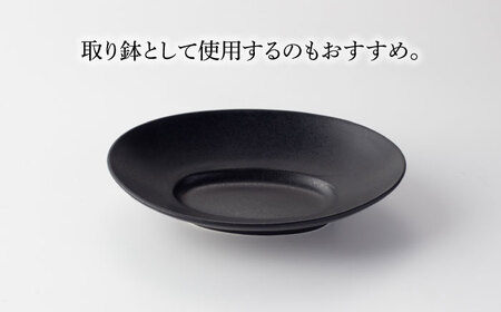 【美濃焼】クルバ オーバルプレート 26cm・20cm 2サイズ4点セット アッシュブラック×アッシュグレー【一洋陶園】食器 楕円皿 深皿 大皿 パスタ皿 カレー皿 取り皿 サラダボウル メインディッ