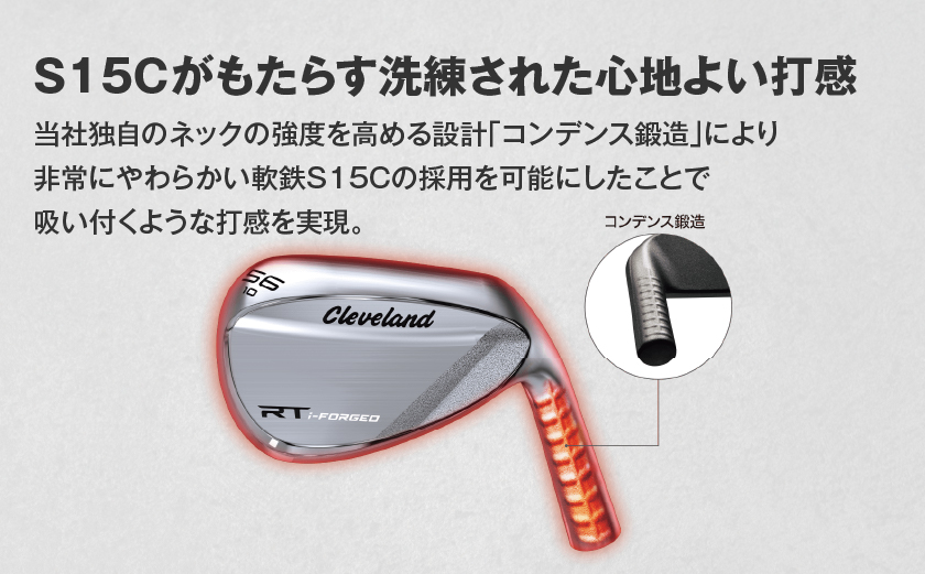 RT i-FORGED ウエッジ N.S.PRO 950GH neo スチールシャフト【56度/S】《2026年モデル》  _GE-C702-56neo _（都城市） アールティーアイフォージド ゴル