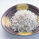 【ふるさと納税】［1087］釜ゆでちりめん　150g×4袋