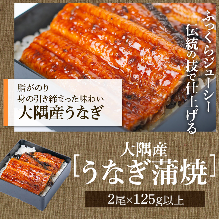 【B02105】ふるさと3選 （うなぎ 約125g×2尾、焼豚 約200ｇ×2個、 餃子 12個入×3パック）_イメージ3