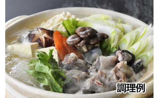 【ブランドゆずすっぽん】骨付きすっぽん肉　300ｇ<1.2-3>