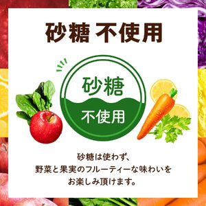 カゴメ 野菜生活100 アップルサラダ 200ml 24本 野菜ジュース 果実ミックスジュース 紙パック