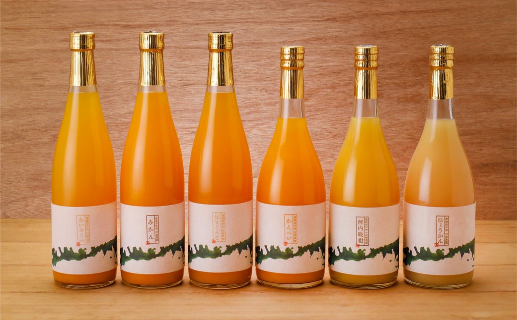 【愛媛県産】田縁農園の無添加100% ストレートジュース6種おまかせセット 720ml 全8種 IKTA022