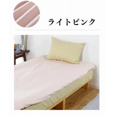 ふるさと納税 蒲郡市 綿100%オックス織フラットシーツ　Sサイズ　防ダニ加工　2枚セット_ライトピンク_【G0493】