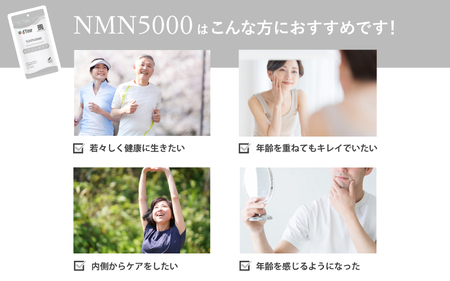 d’fine 機能性表示食品クワンソウ・機能性表示食品ユーグレナグラシリス・NMN5000 6ヶ月セット〈疲れが取れない方におすすめのセット！〉